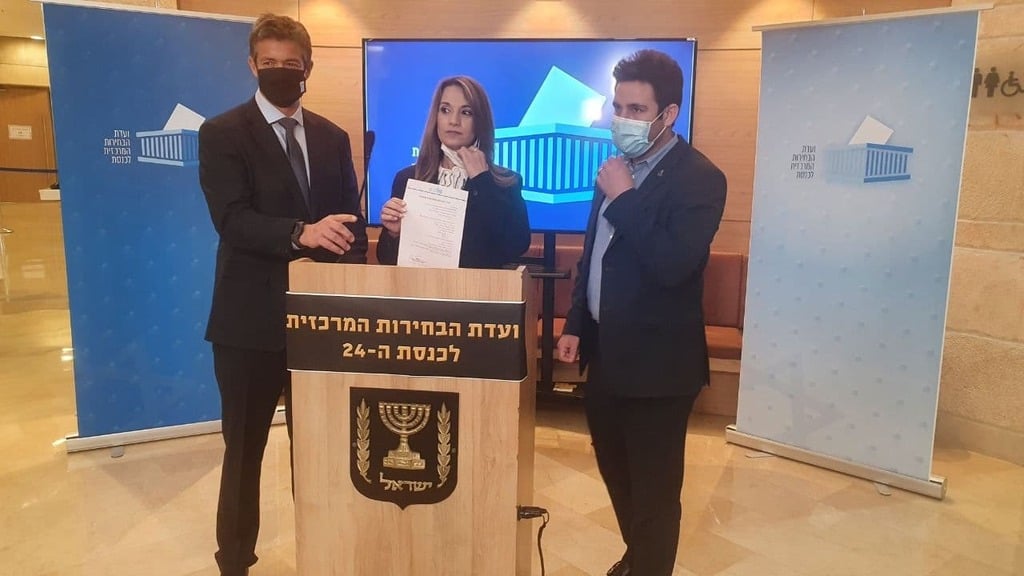 הגשה רימה בחירות יפעת שאשא ביטון יועז הנדל תקווה חדשה עוצמה