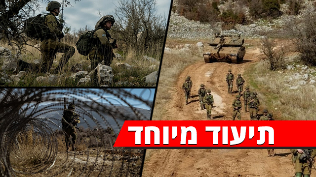 מובלעות הר דב