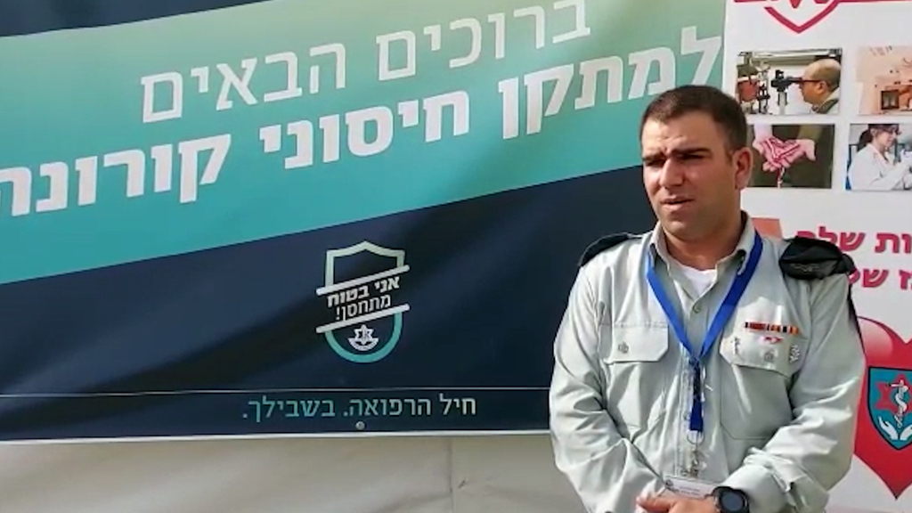 היחידות החיוניות חוסנו תחילה. מוקד החיסונים בצריפין (צילום: יואב זיתון) מבצע החיסונים בצה"ל