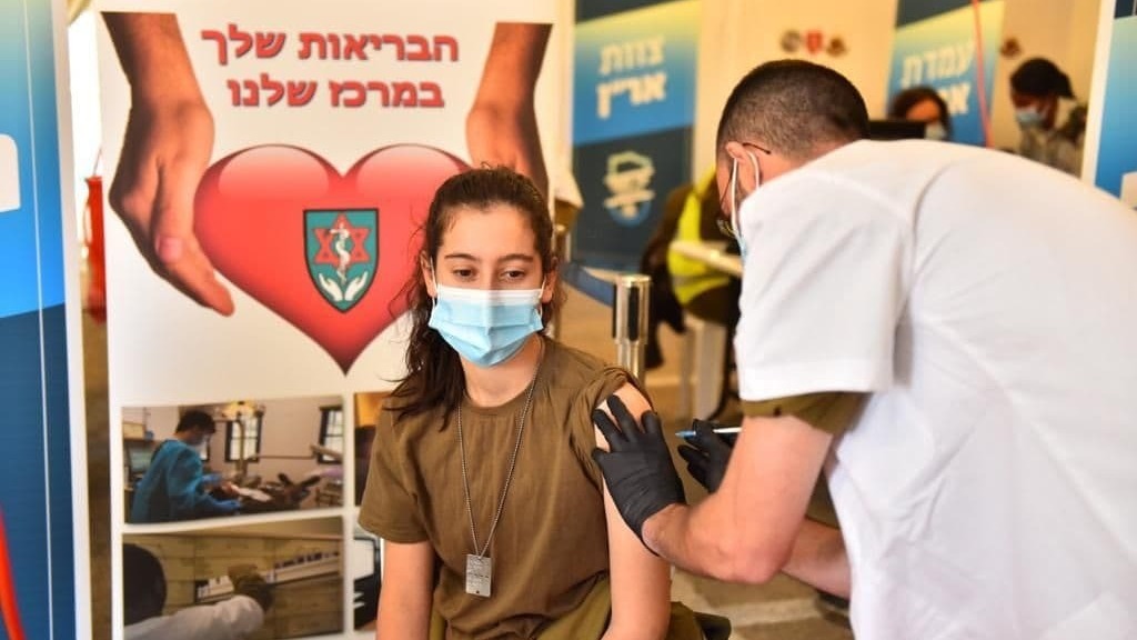 מבצע החיסונים במרכז בצריפין (צילום: דובר צה"ל) מבצע החיסונים במרכז בצריפין