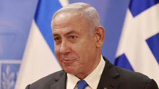 בנימין נתניהו
