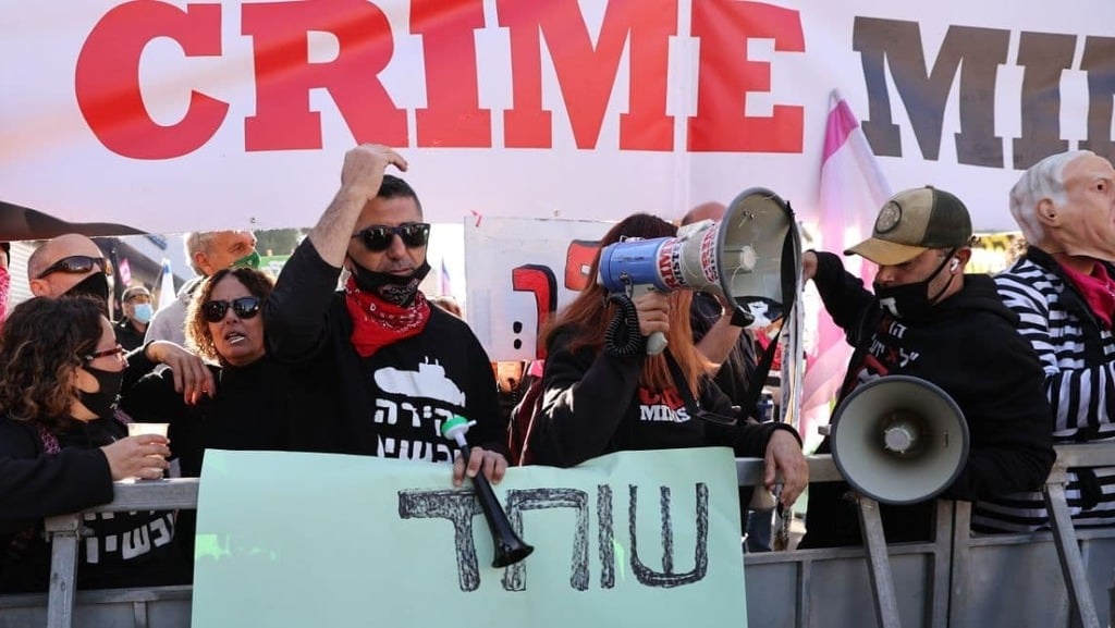ההפגנה מחוץ לבית המשפט