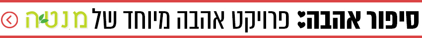 סיפור אהבה סיפור אהבה