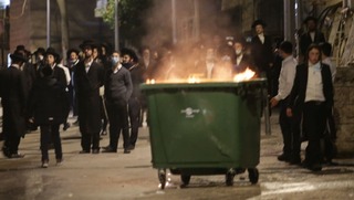 עימותים בהפגנת החרדים בי-ם
