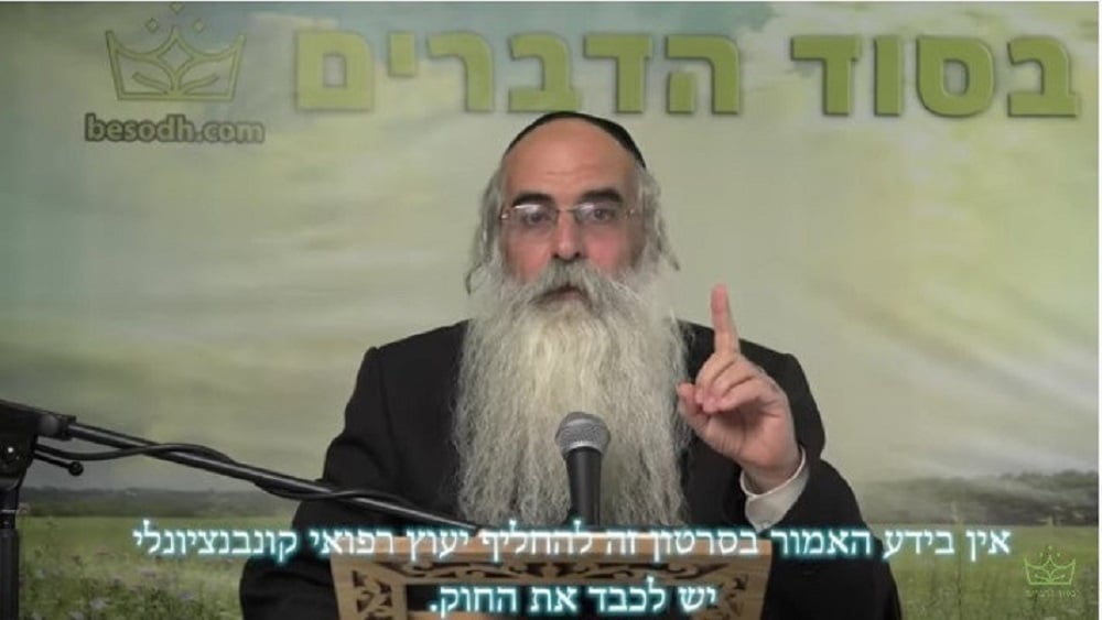 Rabbi Yuval Hacohen Asherov calls on viewers to obey the law after facing backlash for anti-vaccine rhetoric (Photo: Screengrab off of Youtube) הרב יובל אשרוב