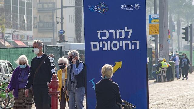 מתנגדי החיסונים עושים הכול במטרה למנוע מאנשים להתחסן (צילום: יובל חן) מתנגדי החיסונים עושים הכול במטרה למנוע מאנשים להתחסן