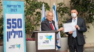סל תרופות 2021