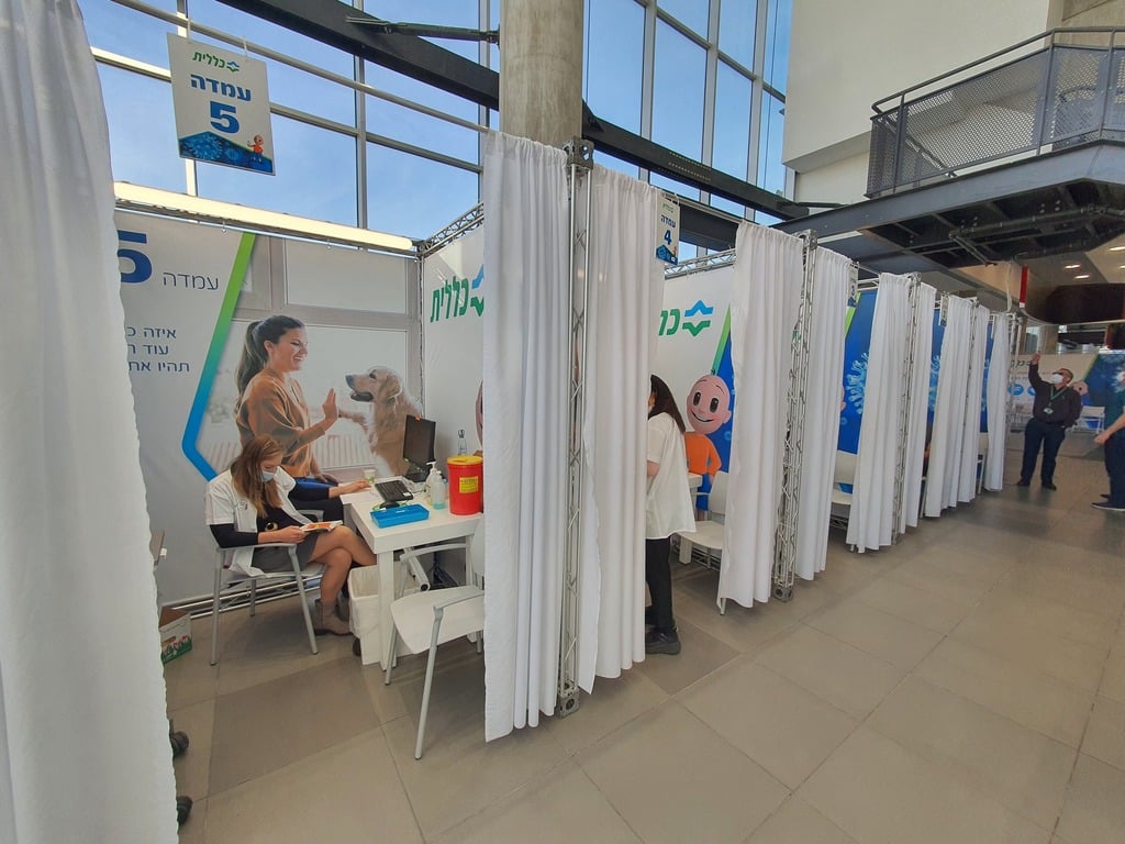 COVID-19 vaccination center in Tel Aviv (Photo: Shmulik Davidpur) מתחם חיסוני הקורונה בהיכל שלמה