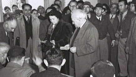 דוד בן גוריון פולה בן גוריון