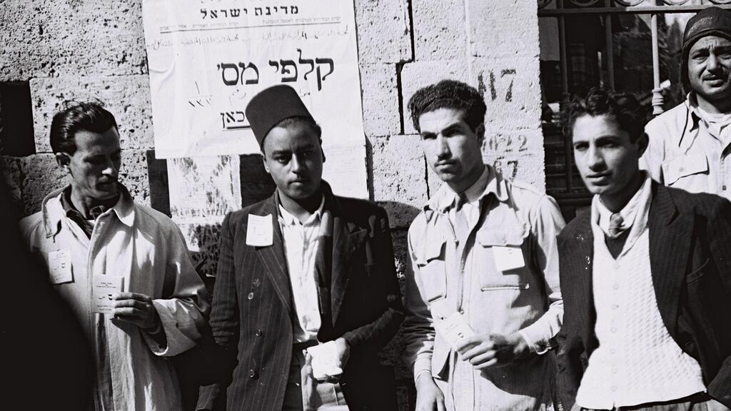 מחוץ לקלפי בנצרת