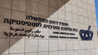 משרד הלשכה המרכזית לסטטיסטיקה