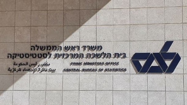 משרד הלשכה המרכזית לסטטיסטיקה