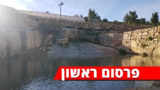 מעיין עין אבו כאלב