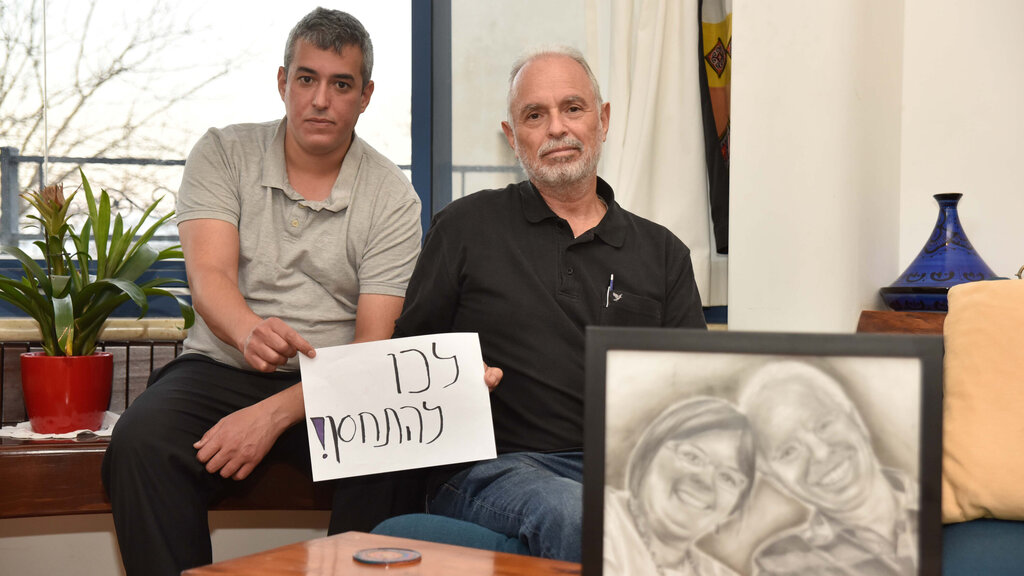 "יש לנו כלי מדהים". חן (משמאל), בנה של רונית, עם בעלה משה (צילום: שרון צור) משפחתה של רונית רוזנשטיין