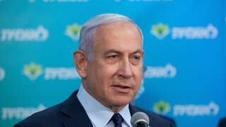 בנימין נתניהו