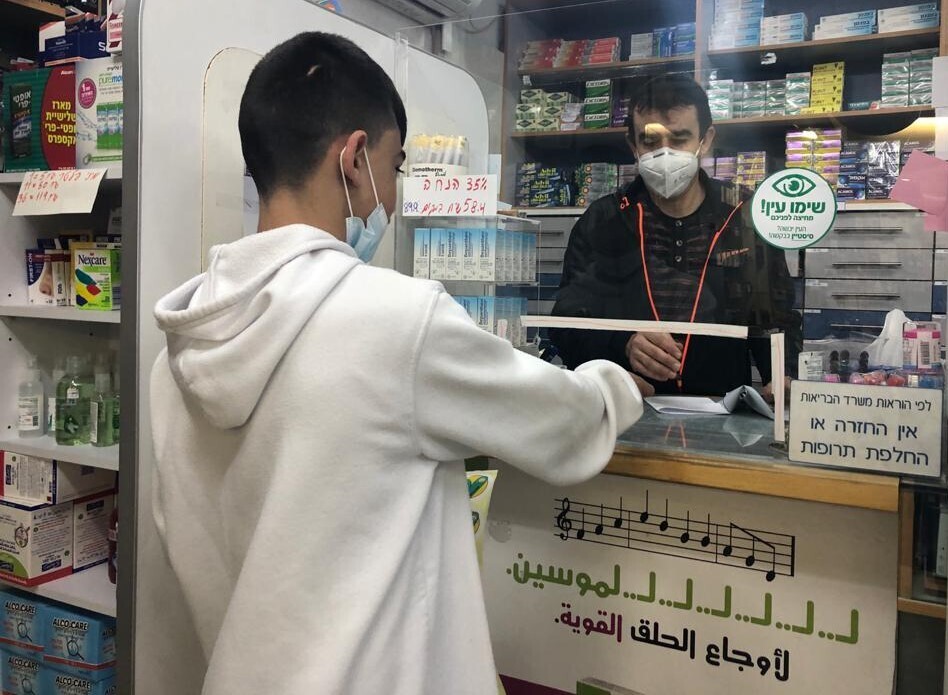 קבוצת מעורבות בית ג'אן אומרים תודה בבית מרקחת (באדיבות 'נוער לתת') בני נוער אומרים תודה לנותני שירות