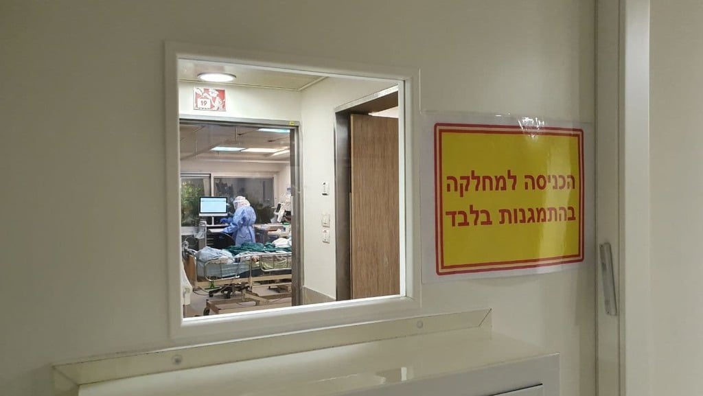 טיפול נמרץ קורונה בבית החולים מאיר