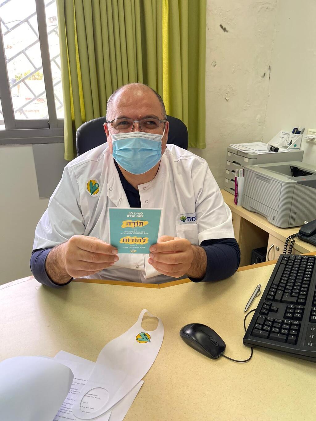 נוער לתת מגאר אומרים תודה בקופות החולים (באדיבות 'נוער לתת') בני נוער אומרים תודה לנותני שירות