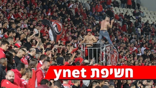 אוהדי הפועל ת"א