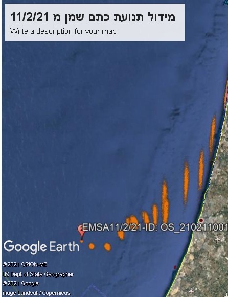תמונת לוויין שהתקבלה והזרמים שנשאו את הזיהום לחוף (צילום: באדיבות המשרד להגנת הסביבה) תמונת לוויין שהתקבלה והזרמים שנשאו את הזיהום לחוף