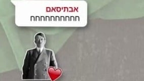 מתקפה חריפה של קמפיין סמוטריץ' על בנט