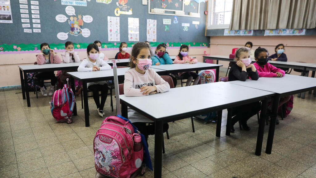 בית ספר בירושלים. ארכיון (צילום: EPA) בית ספר בירושלים