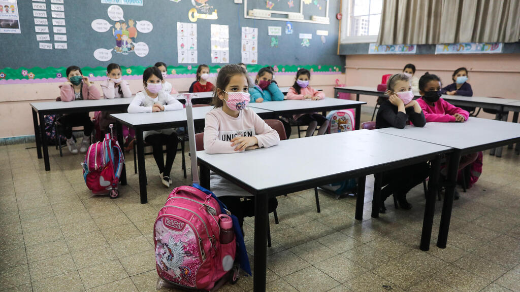 בית ספר בירושלים (צילום: EPA) בית ספר בירושלים