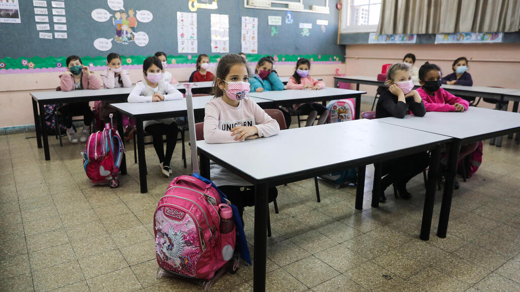 Students in class in Jerusalem (Photo: EPA) בית ספר בירושלים