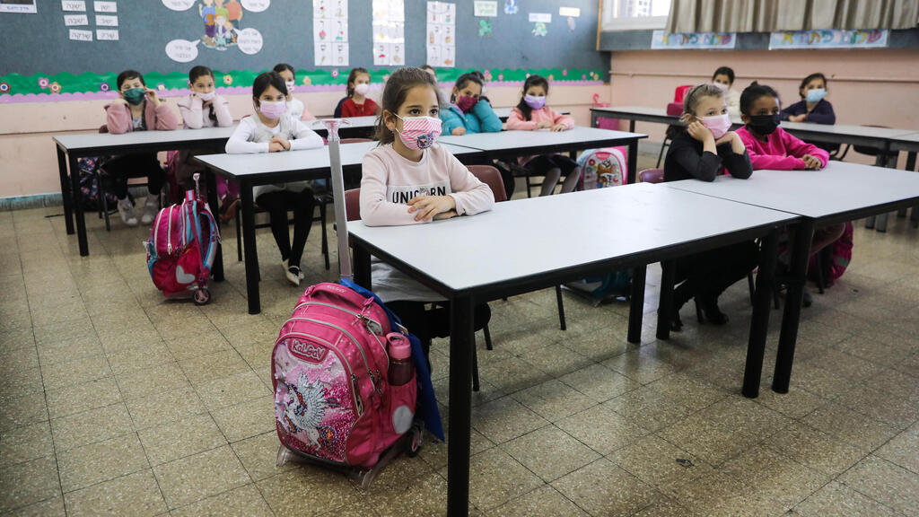 בית ספר בירושלים