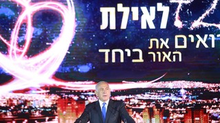רה"מ נתניהו בטקס 72 שנים לשחרור העיר אילת 