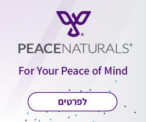 בגובה העיניים: קנאביס רפואי
