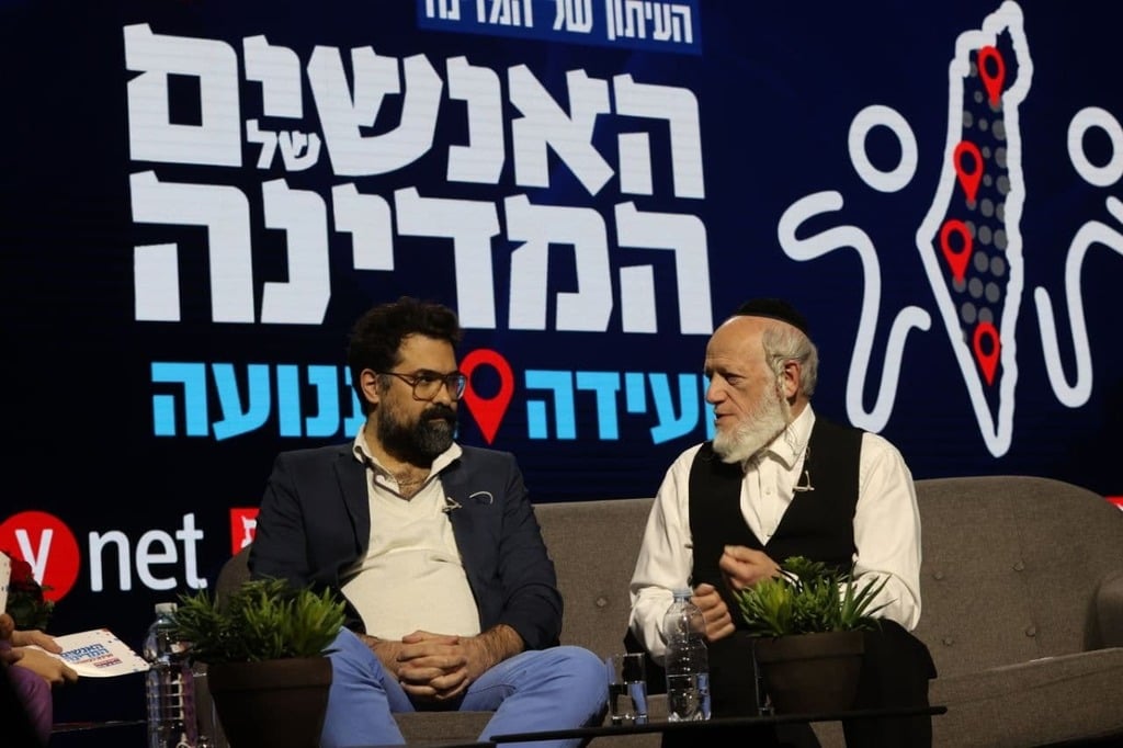 יהודה משי זהב וד"ר ג'רמי פוגל (צילום: אלכס קולומויסקי) ועידת ידיעות אחרונות ו - ynet בנייני האומה ירושלים 2021