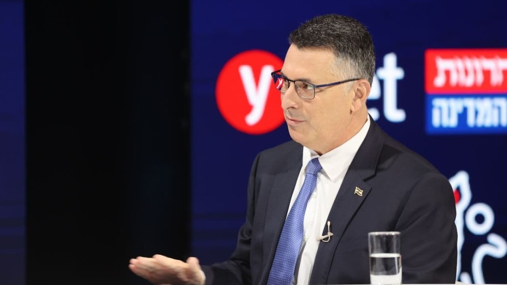 ועידת ידיעות אחרונות ו  - ynet  בנייני האומה ירושלים 2021