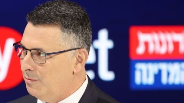 ועידת ידיעות אחרונות ו  - ynet  בנייני האומה ירושלים 2021