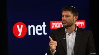 בצלאל סמוטריץ' 