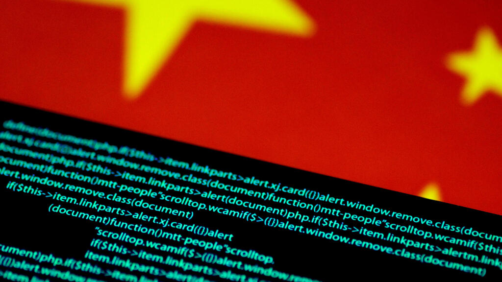 Computer code is seen on a screen above a Chinese flag, illustration 