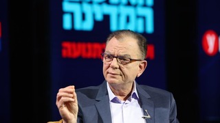 ועידת ידיעות אחרונות ו  - ynet  בנייני האומה ירושלים 2021