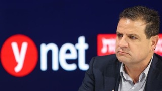 ועידת ידיעות אחרונות ו  - ynet  בנייני האומה ירושלים 2021