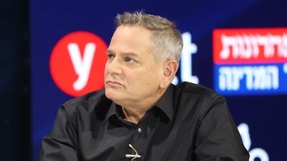 ועידת ידיעות אחרונות ו  - ynet  בנייני האומה ירושלים 2021