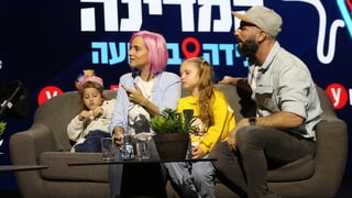 נלי תגר אביב אלוש מורן טרסוב די ג'יי ג'וזף סטאר