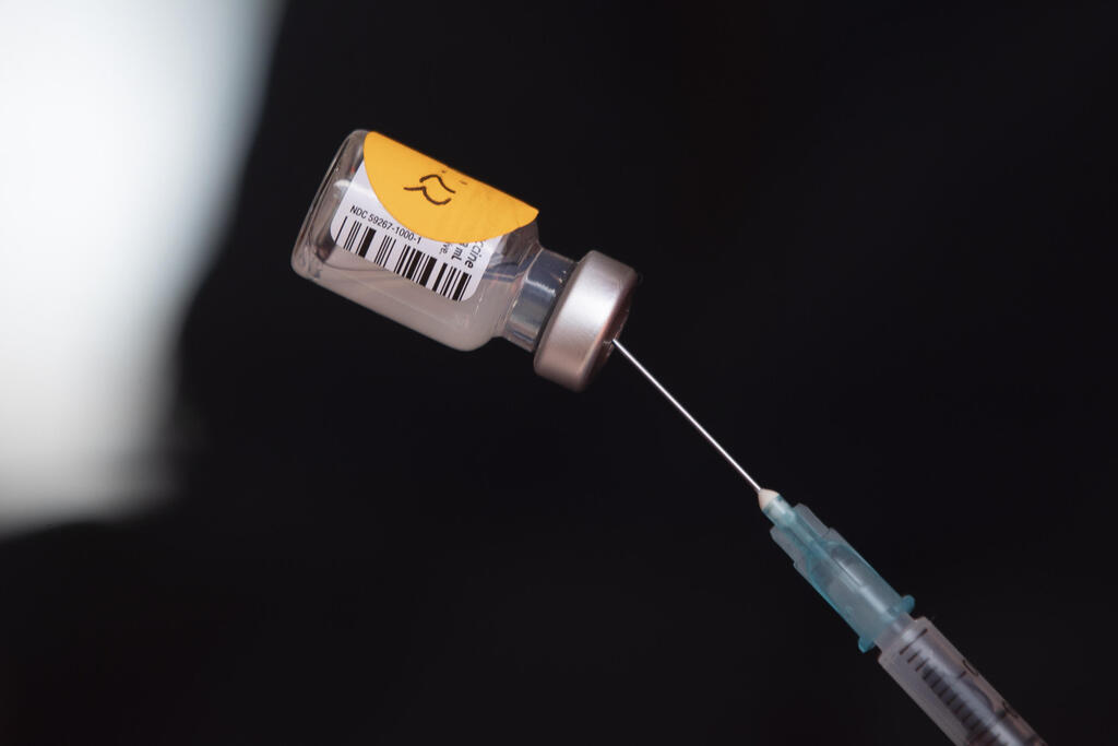 Vial of COVID-19 vaccine (Photo: EPA) חיסון קורונה בירושלים