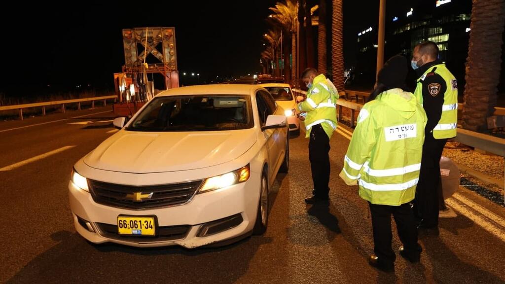 גויסו יותר מורים, עובדים סוציאליים ושוטרים (צילום: אלעד גרשגורן) אכיפת משטרה במחסום לסגר הלילי לפורים ביציאה הדרומית מחיפה לכביש 2