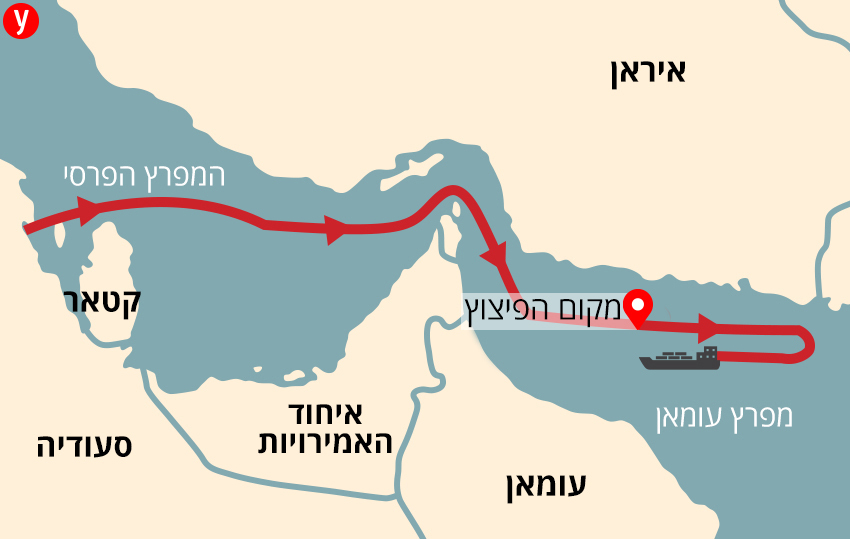 מפה מפרץ עומאן מיקום פיצוץ שבו נפגעה ספינה ישראלית הליוס ריי