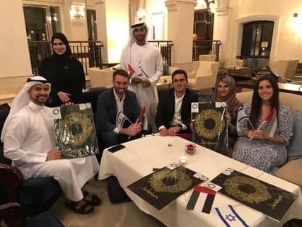CEO & Founder of ISRAEL-is Eyal Biram (sitting, second left) with partners in the UAE (Photo: Courtesy) Eyal Biram CEO & Founder of ISRAEL-is with partners in the UAE