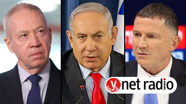 יולי אדלשטיין בנימין נתניהו יואב גלנט יולי אדלשטיין בנימין נתניהו יואב גלנט