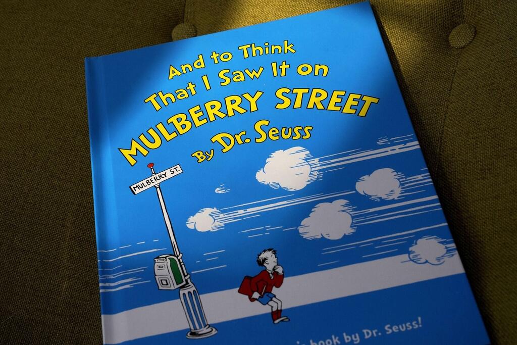 עטיפת הספר And to Think That I Saw It on Mulberry Street (צילום: AP) עטיפת הספר And to Think That I Saw It on Mulberry Street