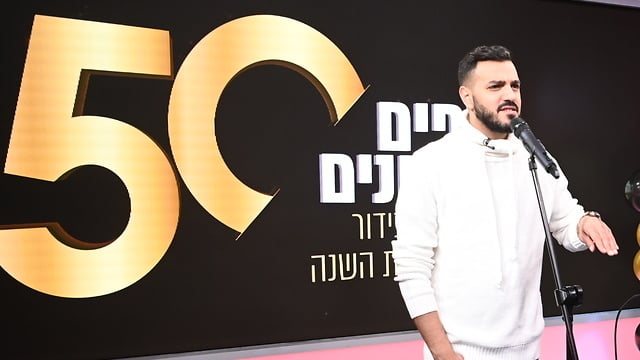היפים והנכונים 2021 אולפן 