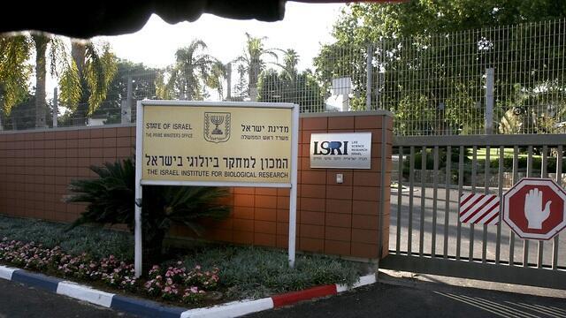 התוצאות לא עודדו את החוקרים. המכון הביולוגי בנס ציונה (צילום: שאול גולן) התוצאות לא עודדו את החוקרים. המכון הביולוגי בנס ציונה