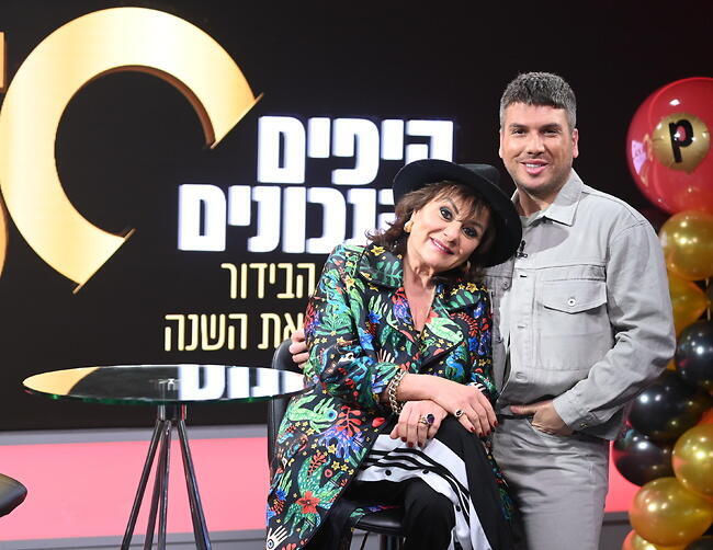 לסלאו יפה ונכונה כל שנה