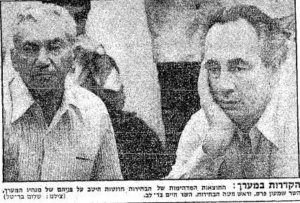 פרס אחרי תוצאות המדגם